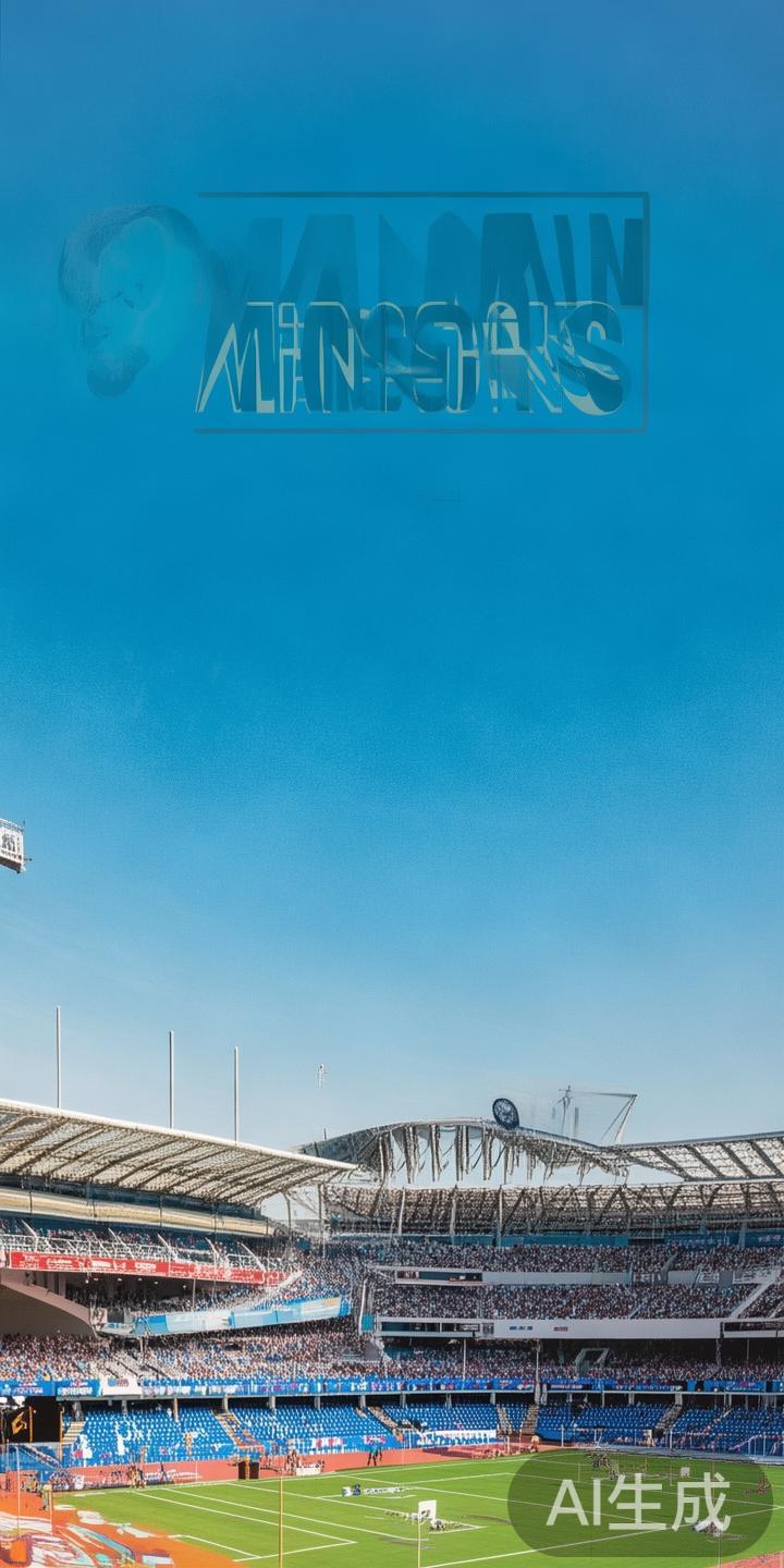 米兰体育：涉及的主要体育项目及赛事推广与组织情况